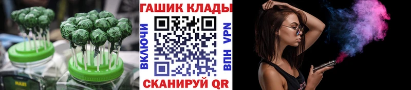 продажа наркотиков  Афипский  Cannafood марихуана 