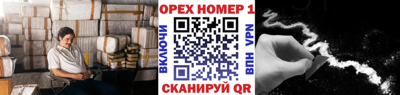 Cocaine Боливия  купить наркотики сайты  Афипский 