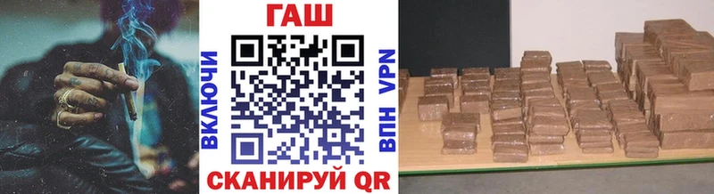 как найти закладки Афипский blacksprut ссылка ГАШ VHQ