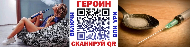 ГЕРОИН герыч  KRAKEN   Афипский 