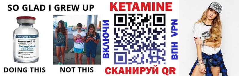 где продают   Афипский  КЕТАМИН ketamine 