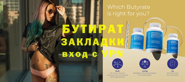 apvp Осинники