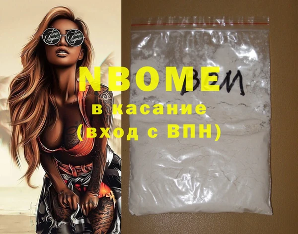 наркотики Пересвет