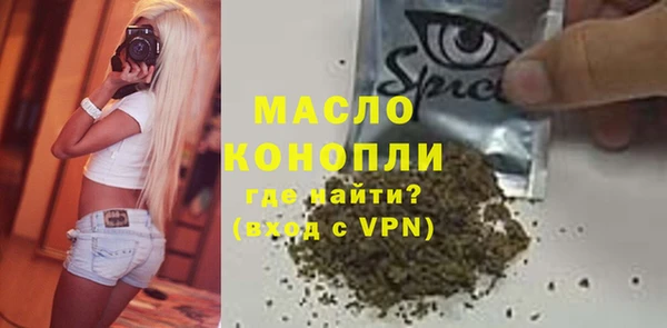 прущие грибы Пестово