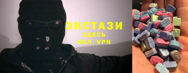 первитин Осташков