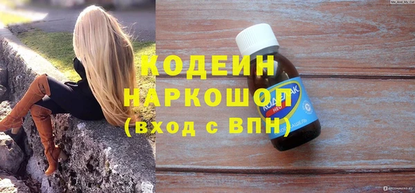 прущие грибы Пестово