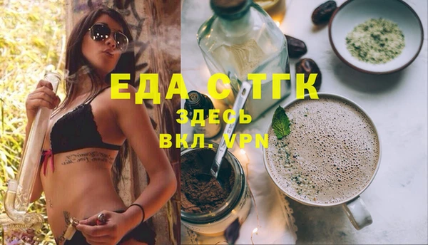 наркотики Пересвет