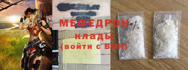 наркотики Пересвет
