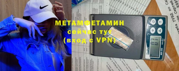 наркотики Пересвет