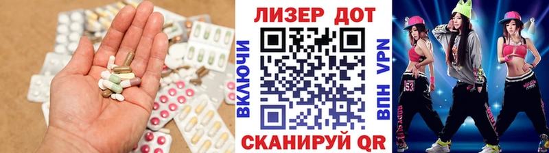 Лсд 25 экстази ecstasy  Афипский 