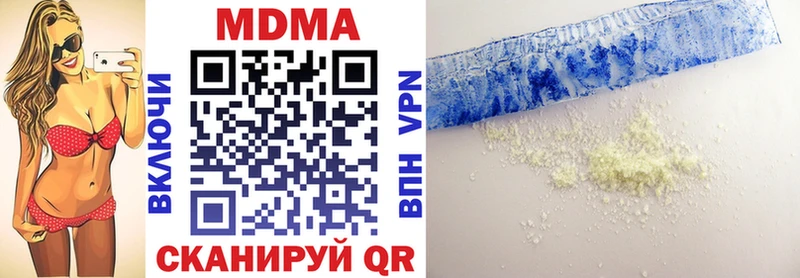 MDMA Molly  Афипский 