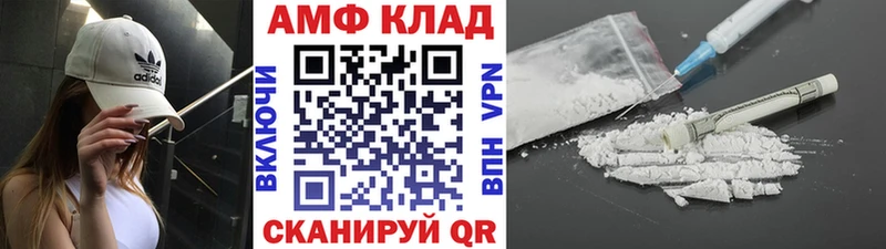 ОМГ ОМГ tor  Афипский  Метамфетамин Methamphetamine 
