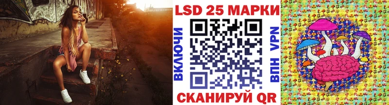 продажа наркотиков  Афипский  Марки 25I-NBOMe 1,8мг 