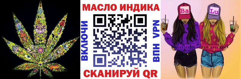 ТГК концентрат  Афипский 